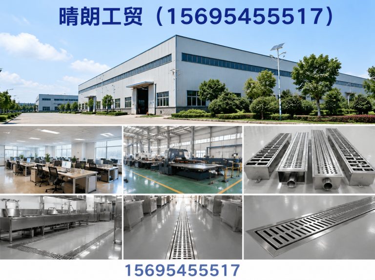 晴朗工贸(15695455517)公司介绍图